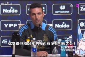 齐沃：意甲没有容易的比赛，我对球队今天的专注感到满意
