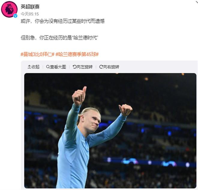 一场安东尼奥式胜利，给中国足球带来惊喜