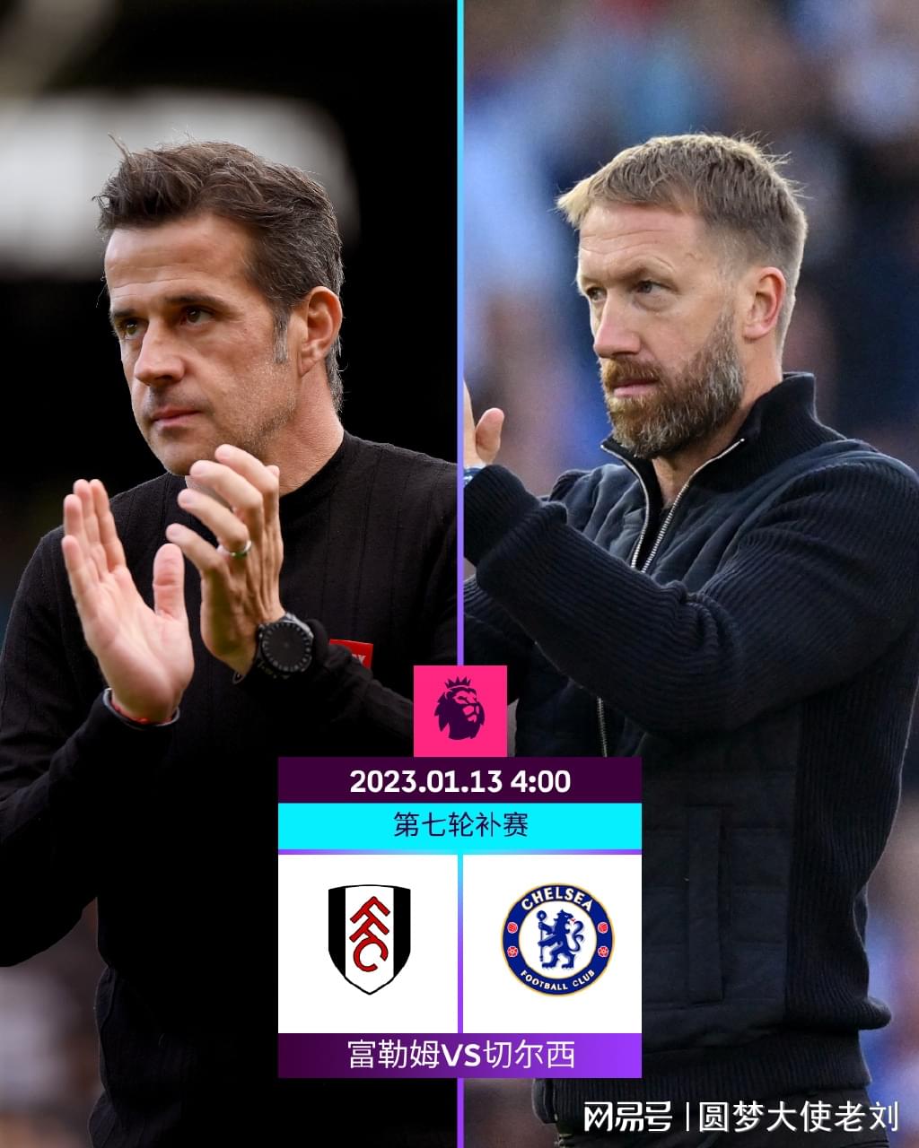 国羽多线挺进八强