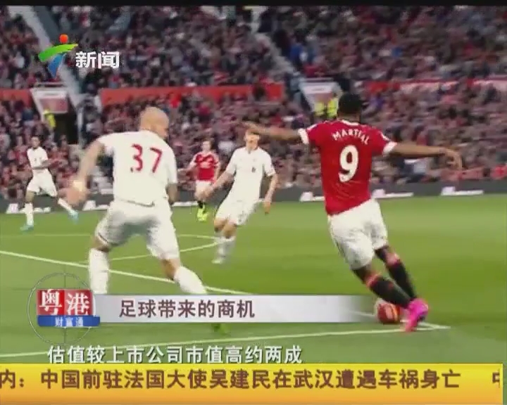 [中超]北京国安7-0大胜云南玉昆 挺进足协杯决赛